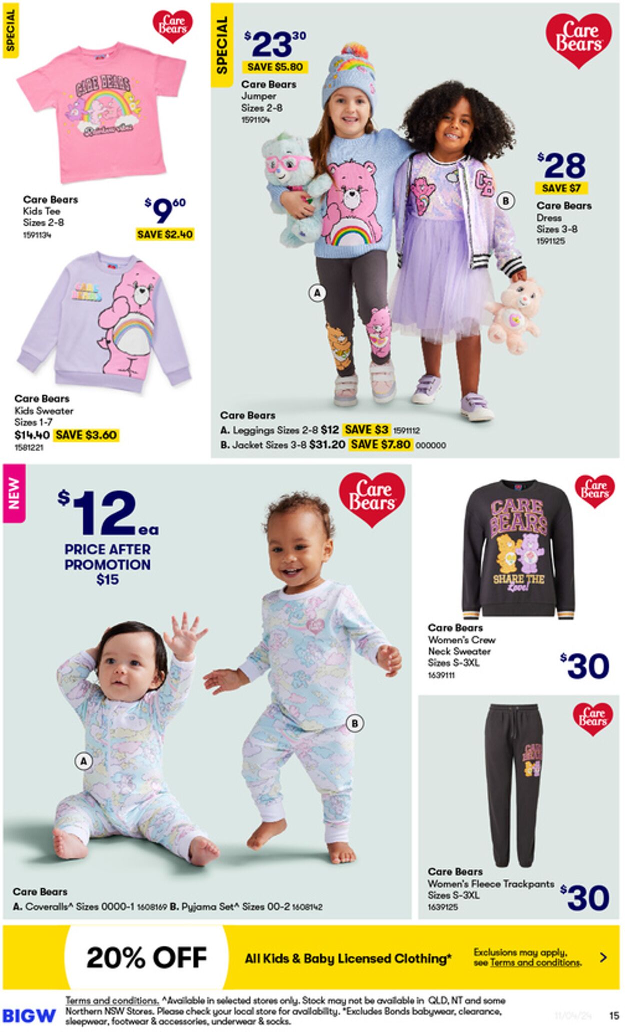 Catalogue Big W 11.04.2024 - 17.04.2024