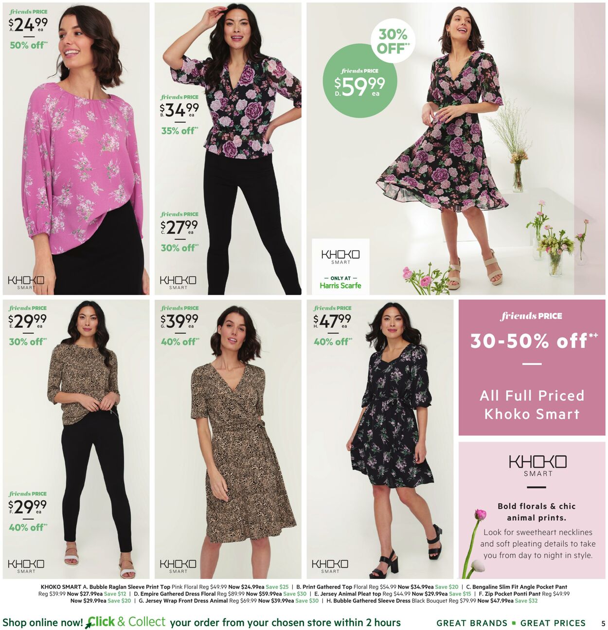 Catalogue Harris Scarfe 12.08.2023 - 25.08.2023