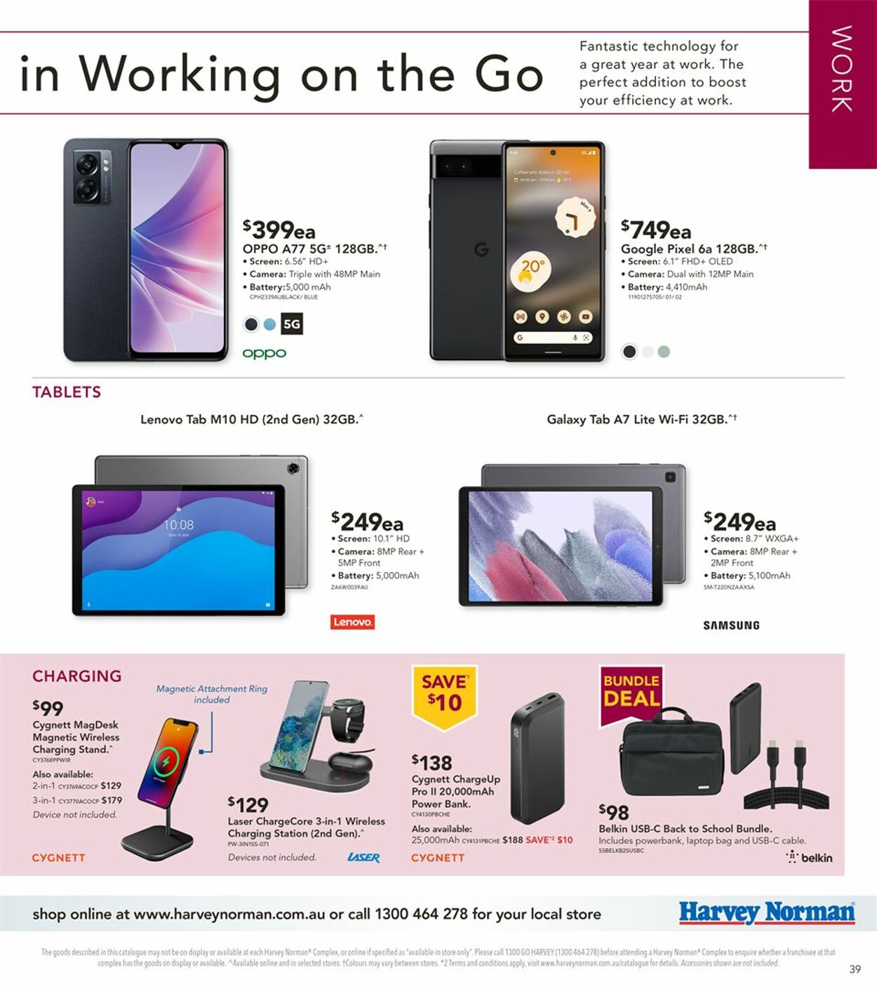 Catalogue Harvey Norman 07.01.2023 - 16.01.2023