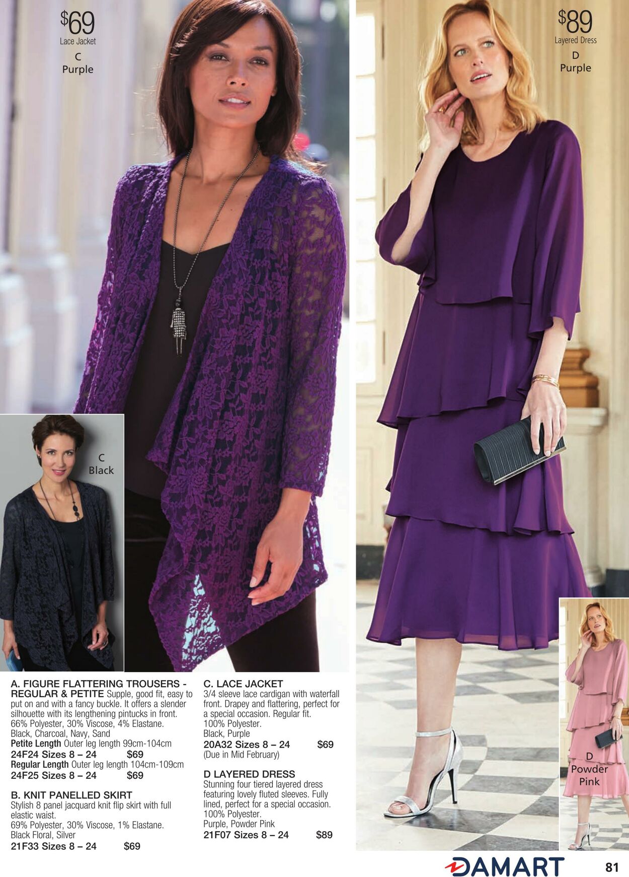 Catalogue Innovations 01.02.2024 - 29.02.2024