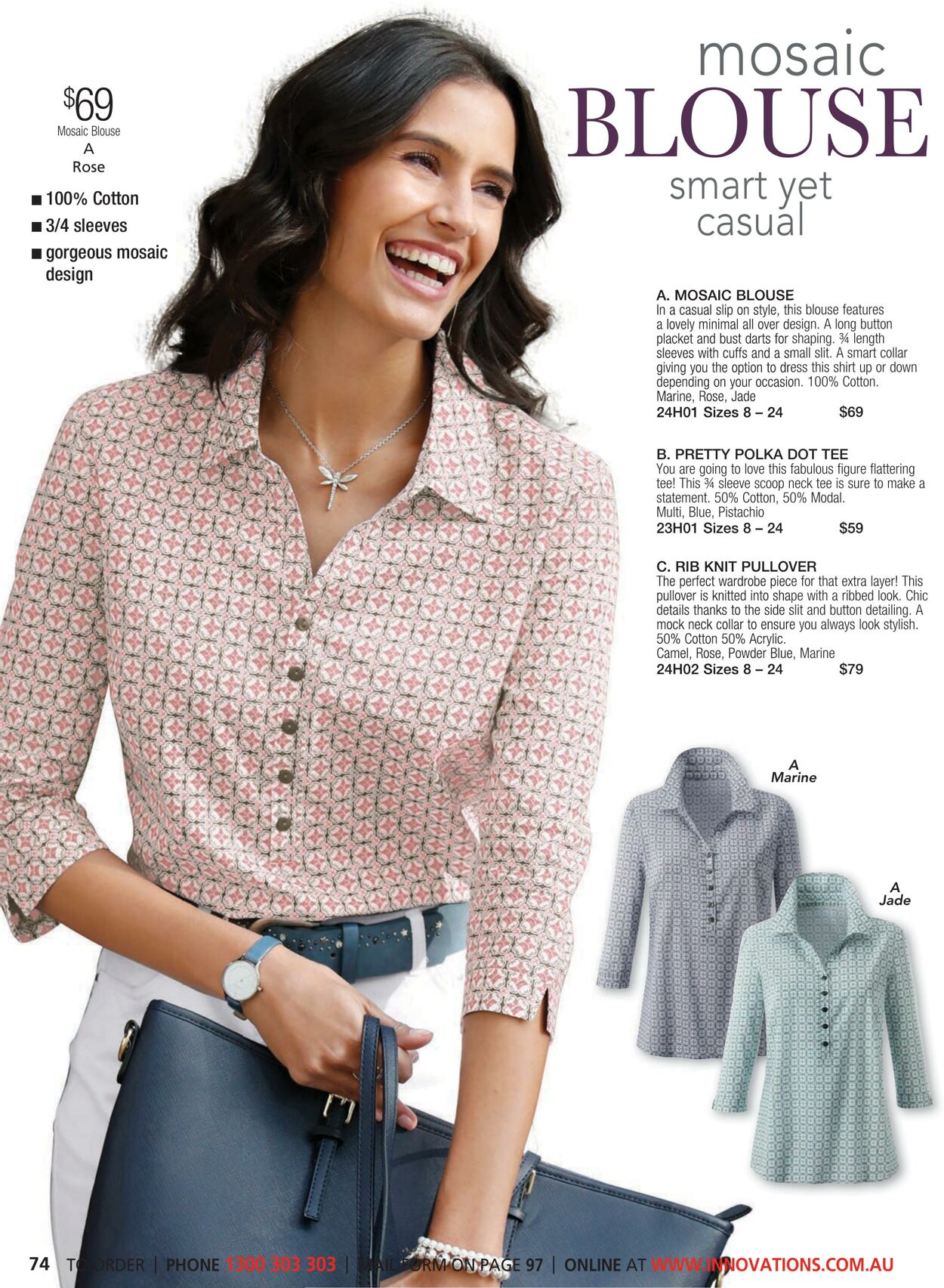 Catalogue Innovations 01.02.2024 - 29.02.2024