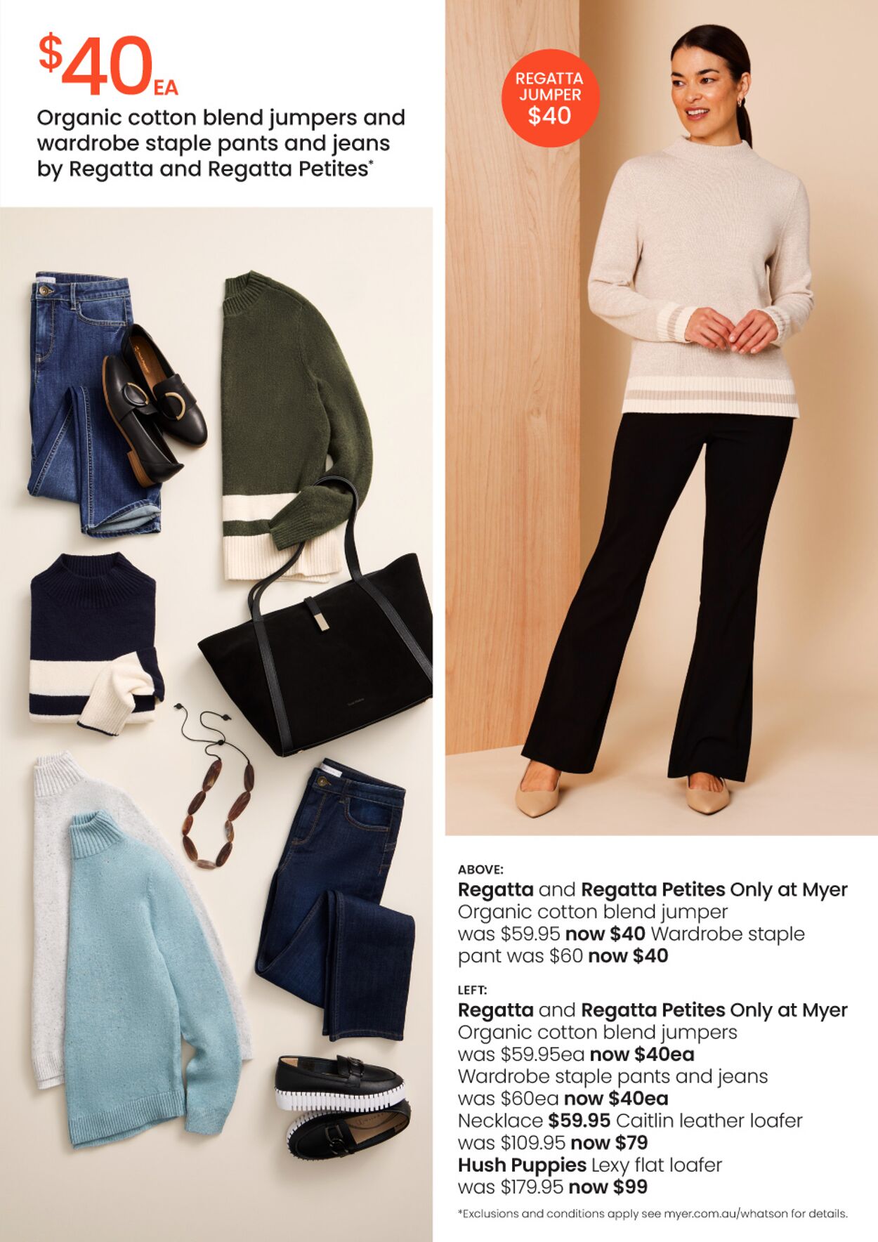 Catalogue Myer 05.03.2025 - 25.07.2026