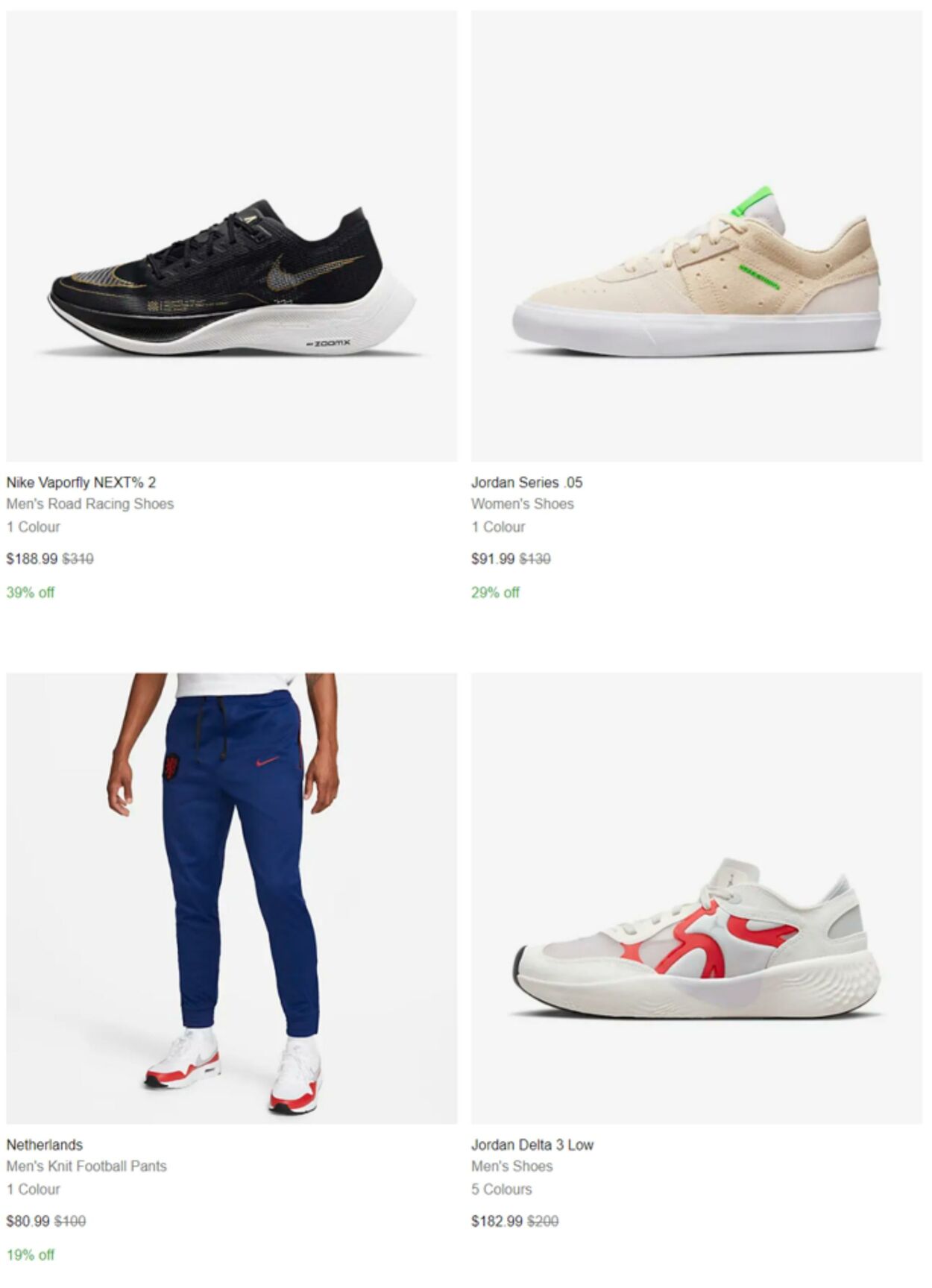 Catalogue Nike 16.12.2022 - 29.12.2022