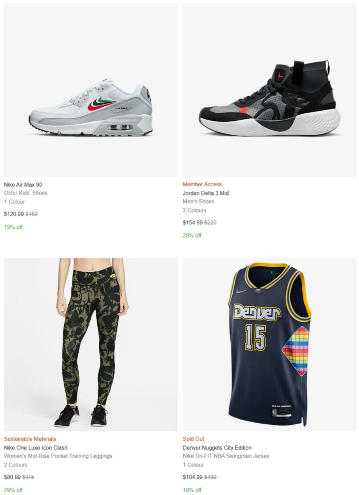 Catalogue Nike 16.12.2022 - 29.12.2022