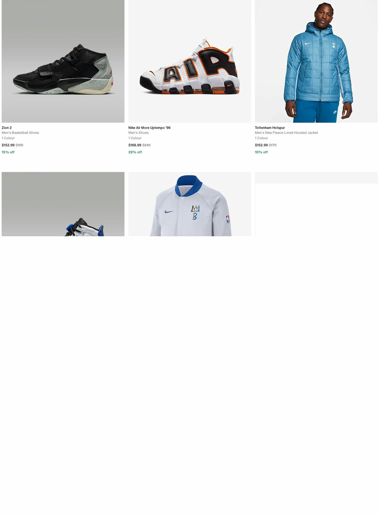 Catalogue Nike 04.12.2023 - 13.12.2023