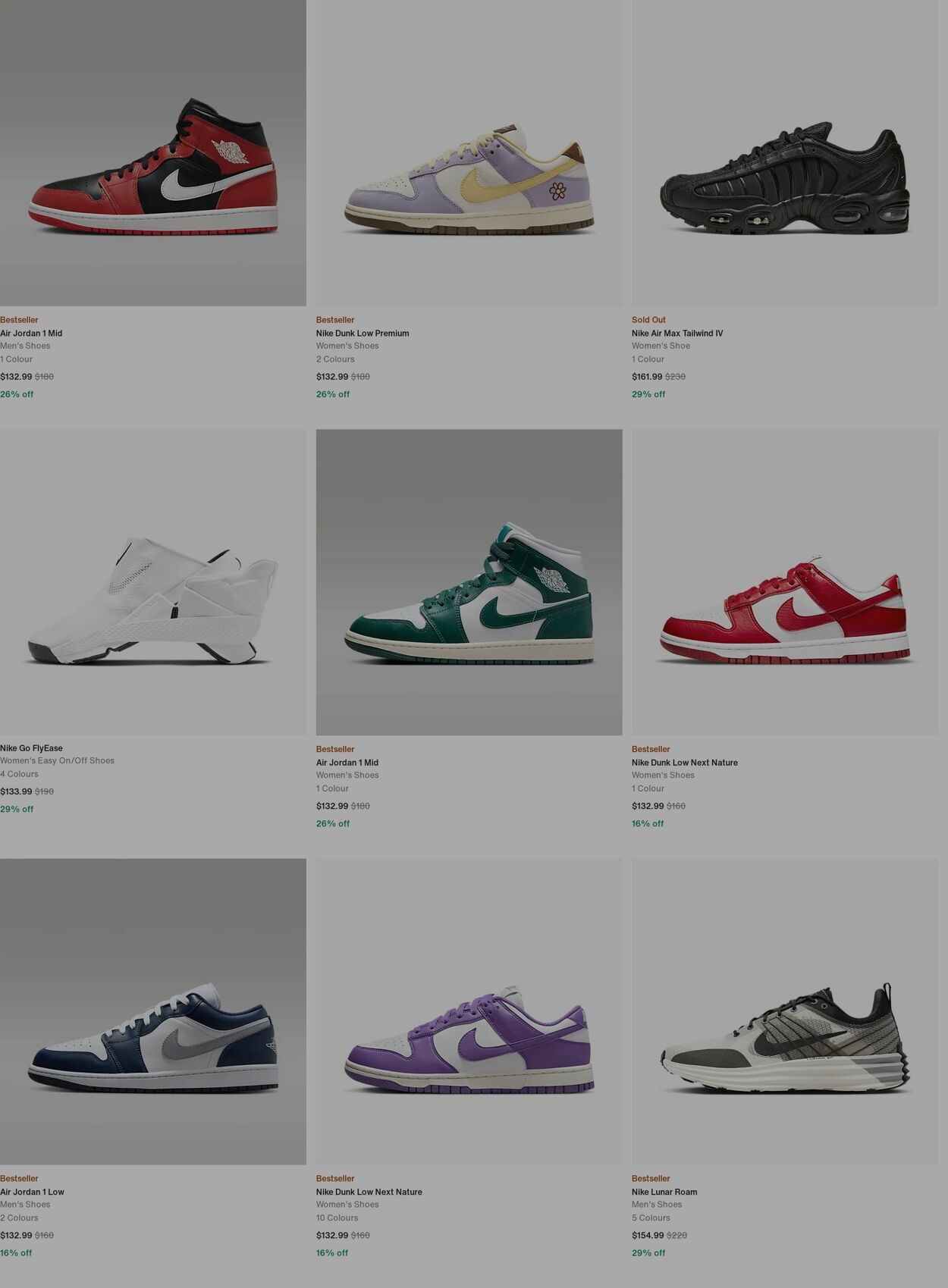 Catalogue Nike 23.12.2024 - 01.01.2025