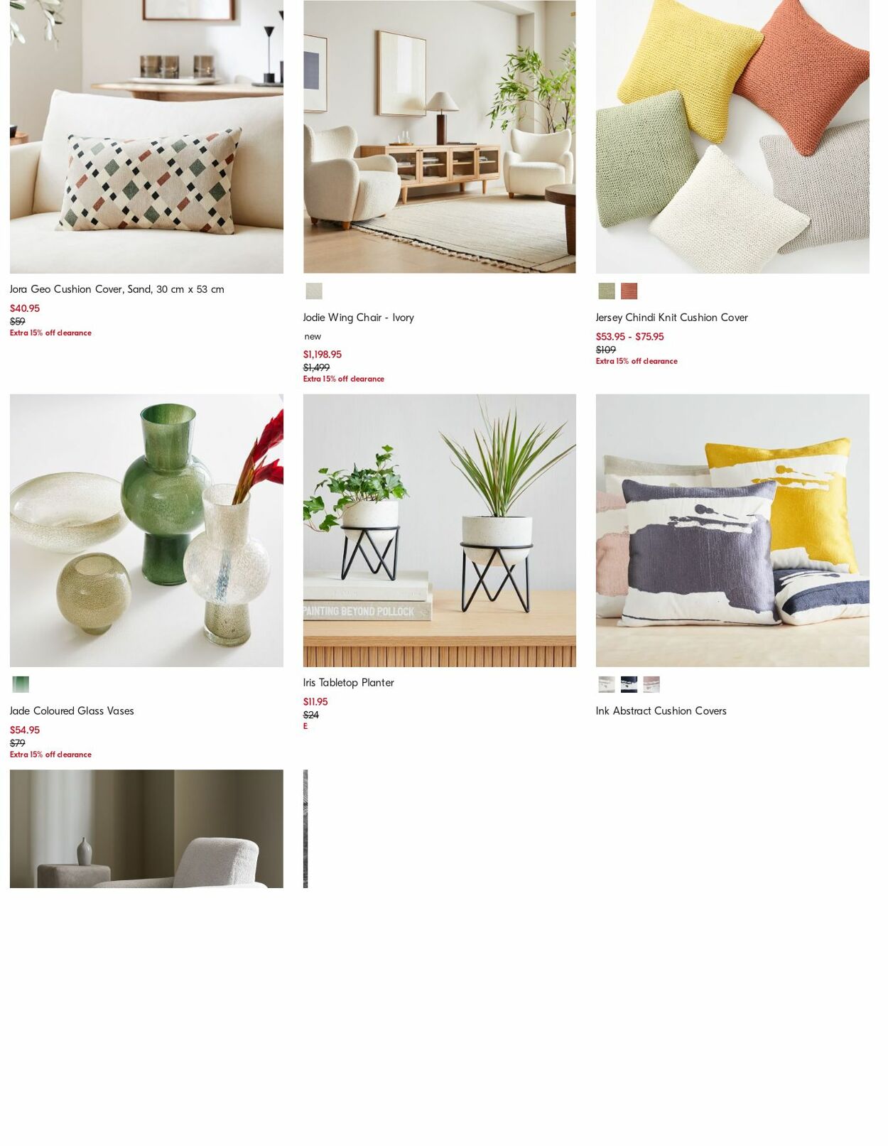 Catalogue West Elm 12.08.2024 - 21.08.2024