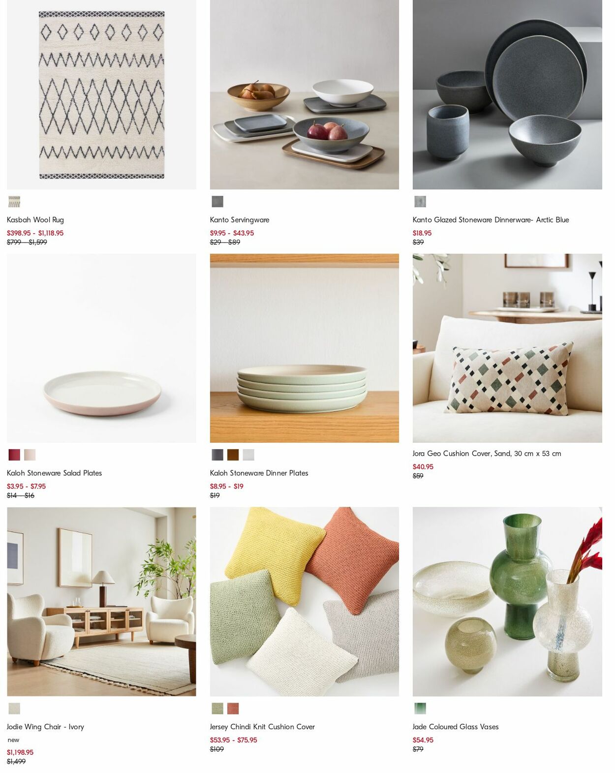 Catalogue West Elm 29.07.2024 - 07.08.2024