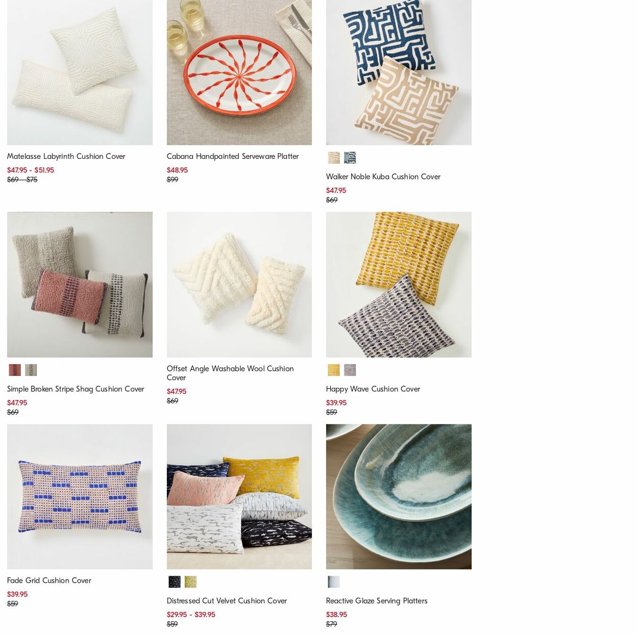 Catalogue West Elm 14.08.2023 - 23.08.2023