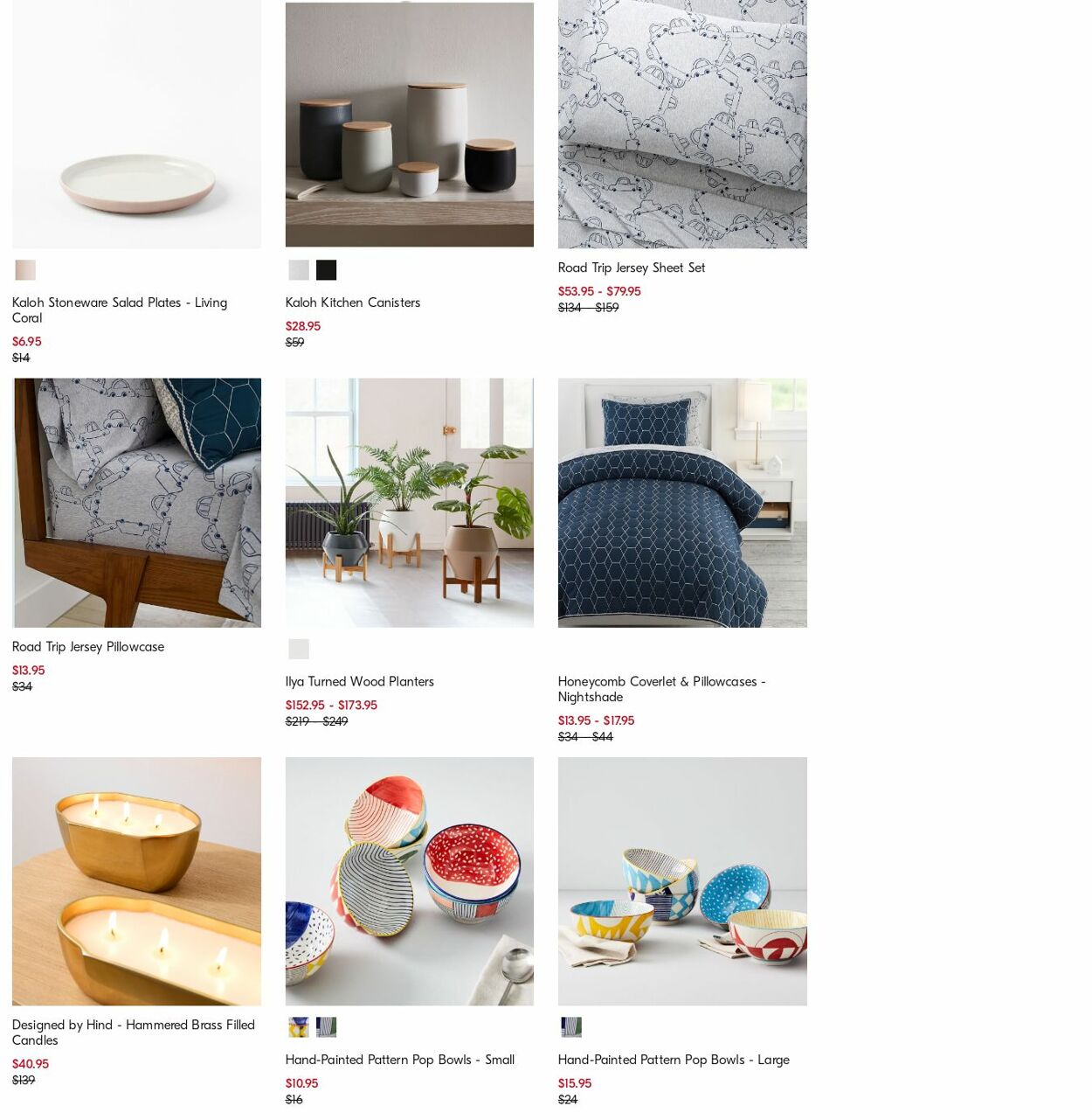 Catalogue West Elm 14.08.2023 - 23.08.2023