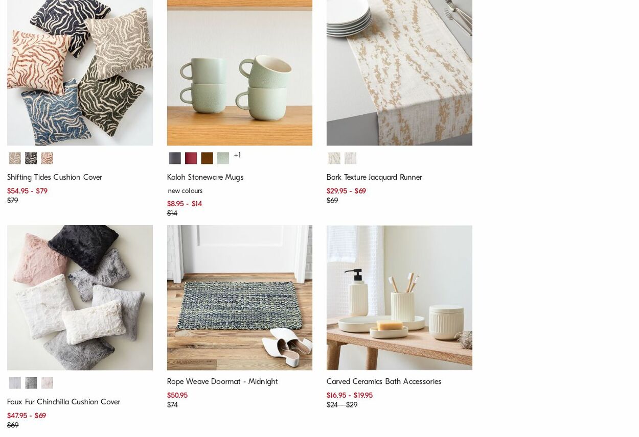 Catalogue West Elm 14.08.2023 - 23.08.2023