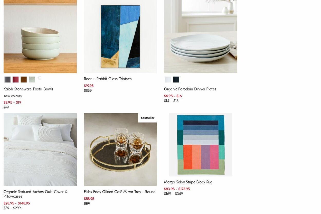 Catalogue West Elm 14.08.2023 - 23.08.2023