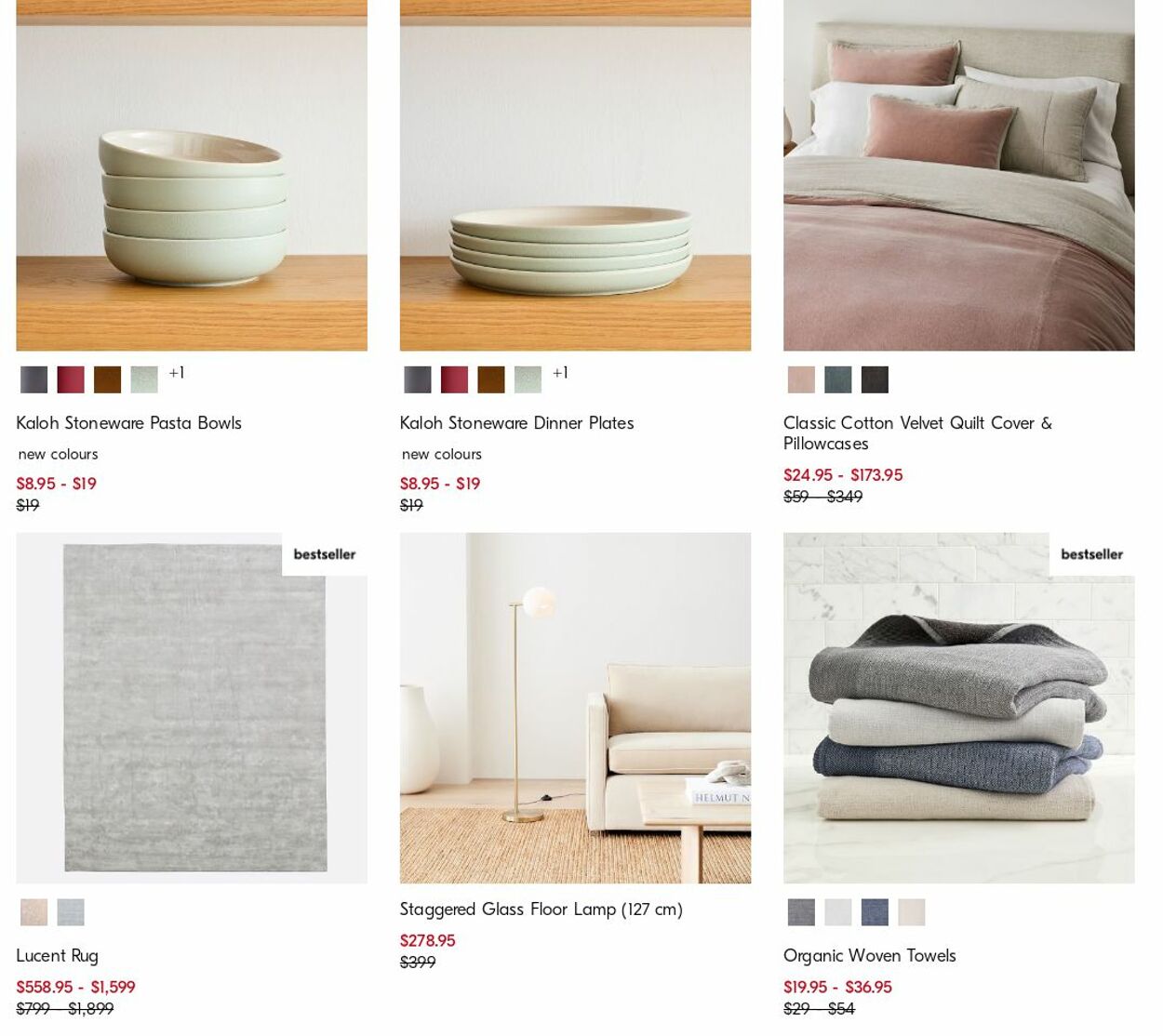 Catalogue West Elm 24.07.2023 - 02.08.2023