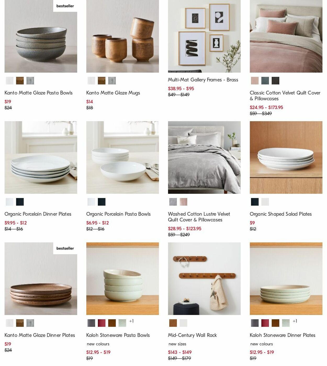 Catalogue West Elm 29.05.2023 - 07.06.2023