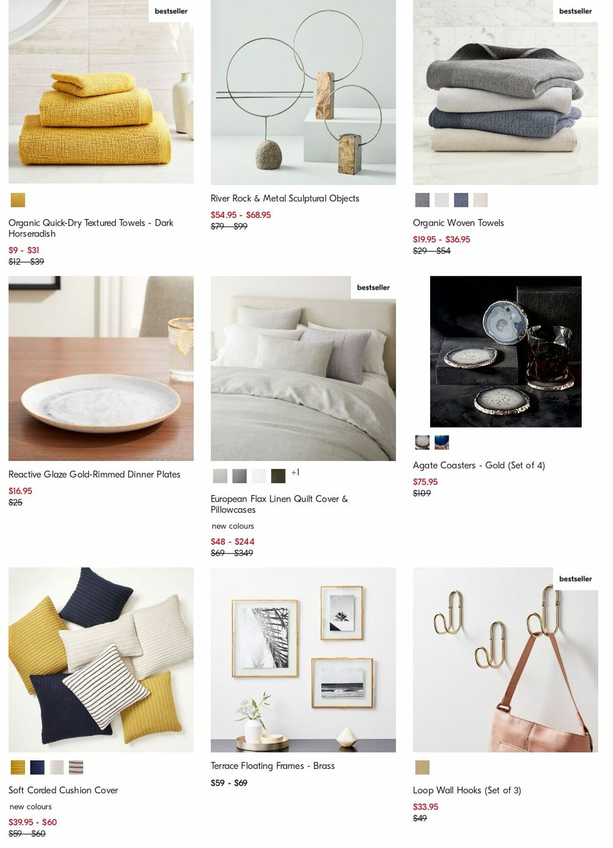 Catalogue West Elm 17.07.2023 - 26.07.2023