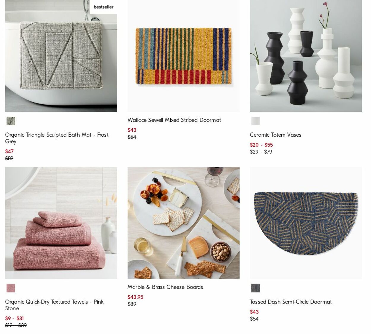 Catalogue West Elm 17.07.2023 - 26.07.2023