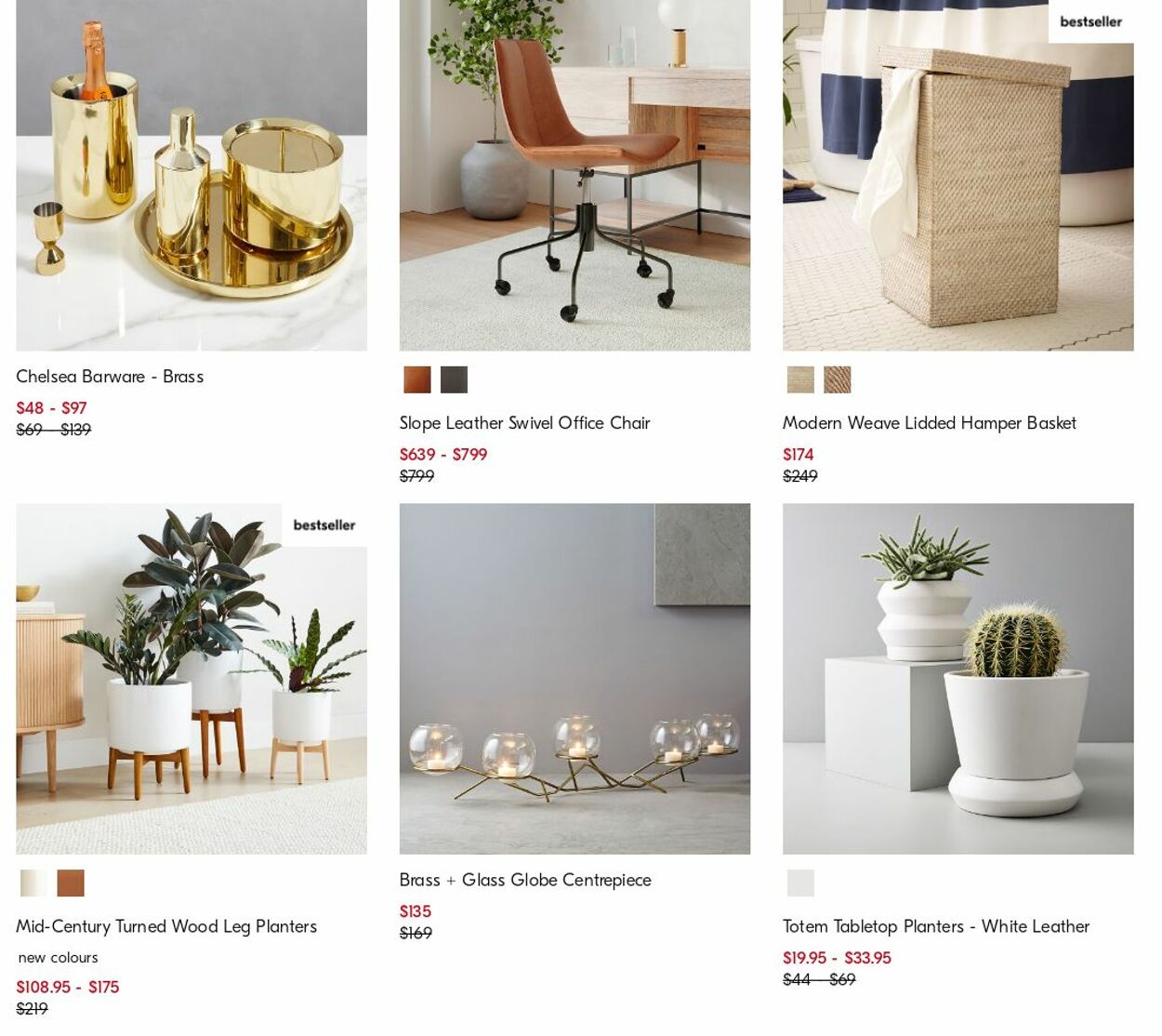 Catalogue West Elm 17.07.2023 - 26.07.2023