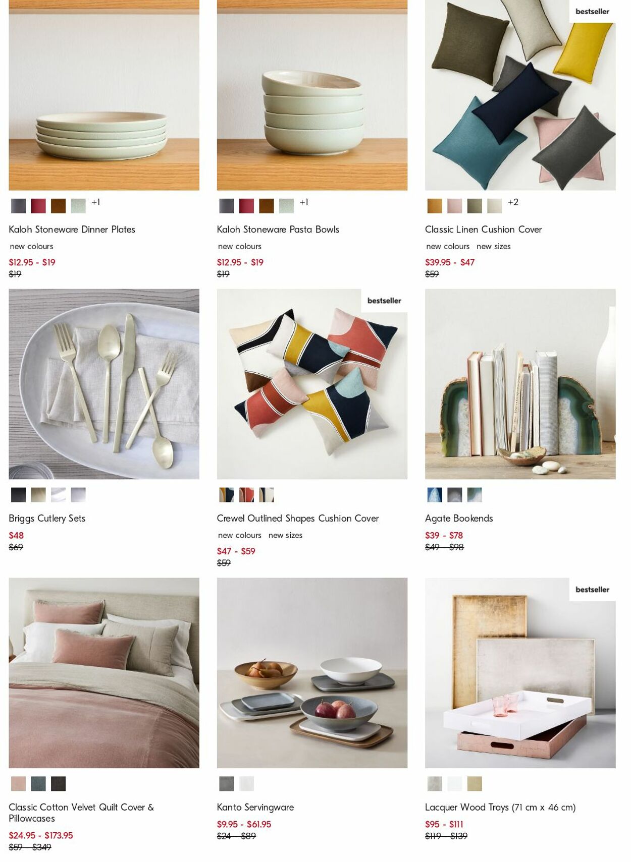 Catalogue West Elm 17.07.2023 - 26.07.2023