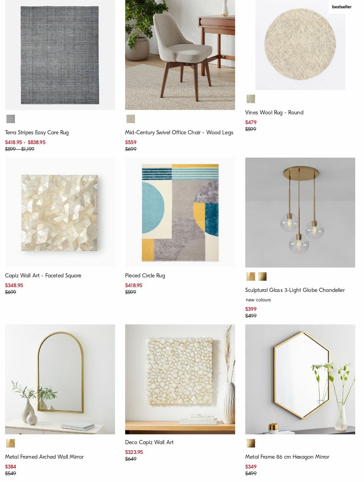 Catalogue West Elm 17.07.2023 - 26.07.2023