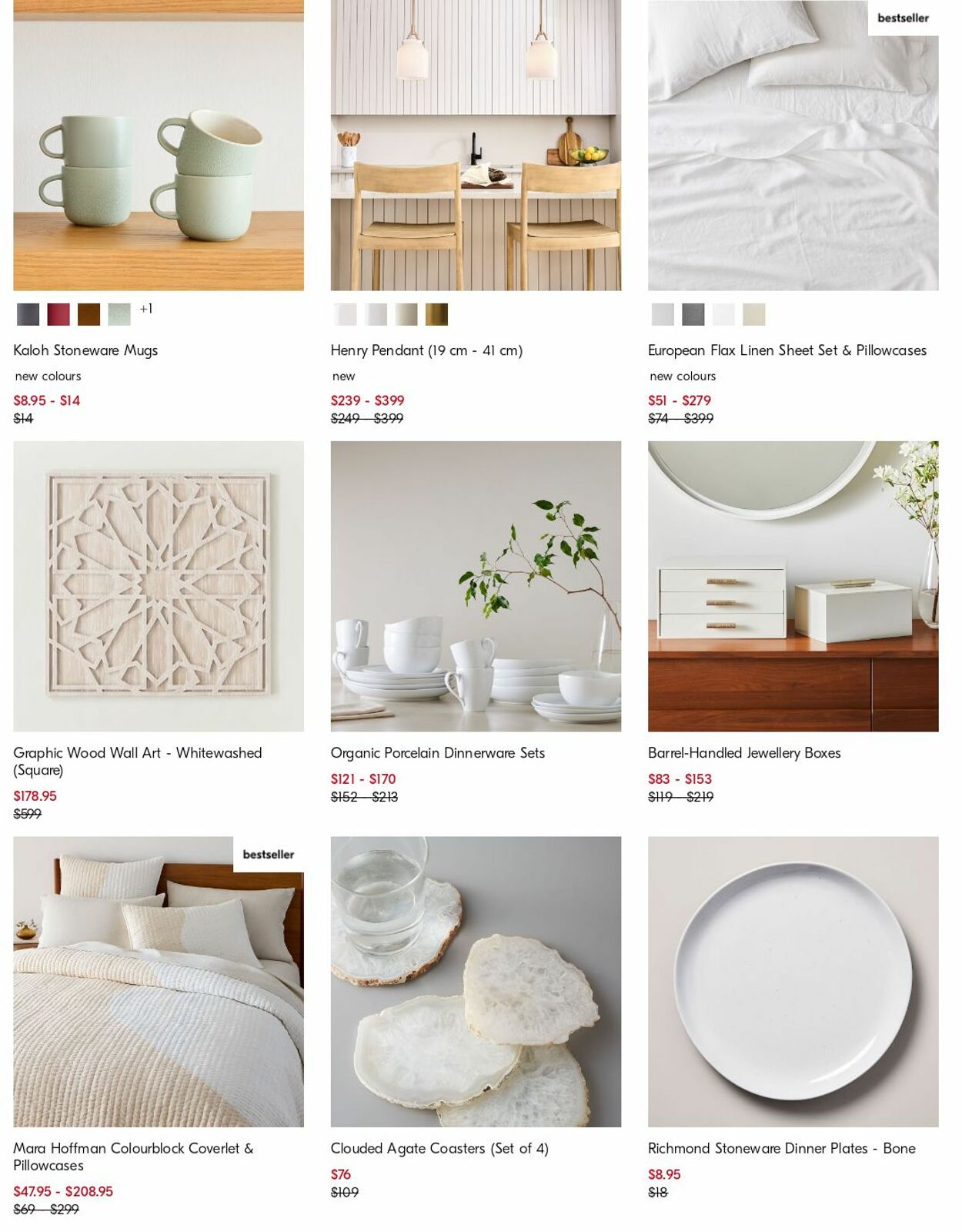 Catalogue West Elm 17.07.2023 - 26.07.2023