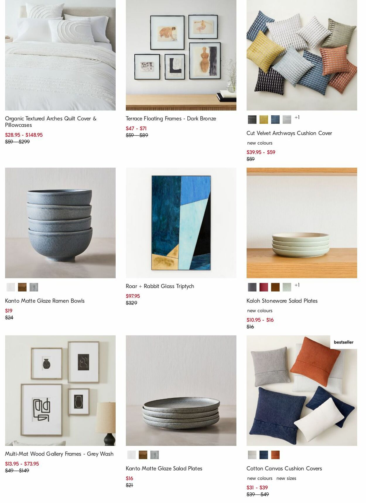 Catalogue West Elm 17.07.2023 - 26.07.2023