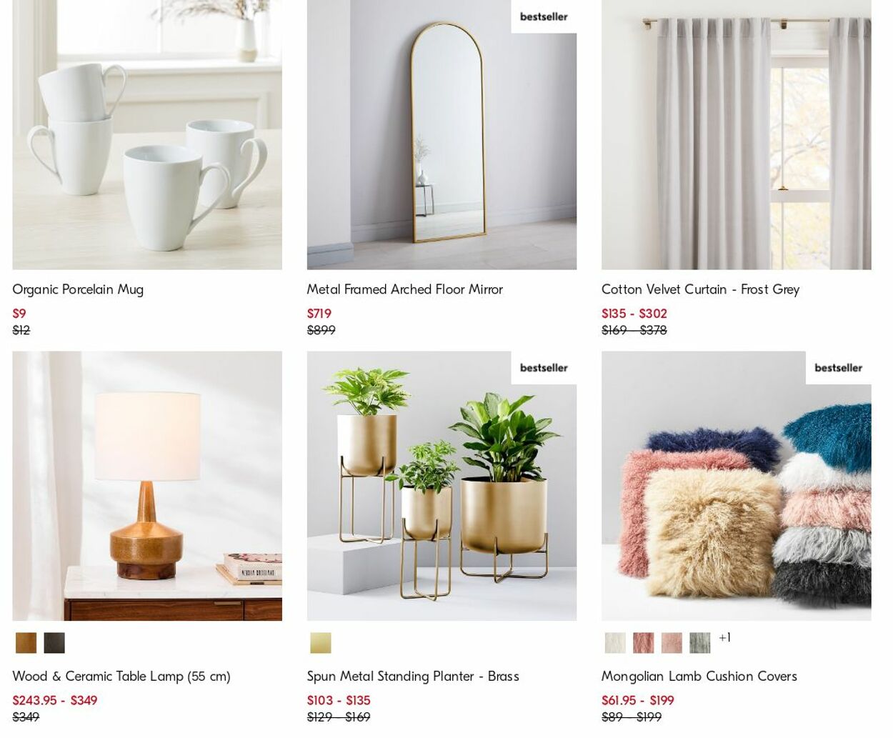 Catalogue West Elm 17.07.2023 - 26.07.2023