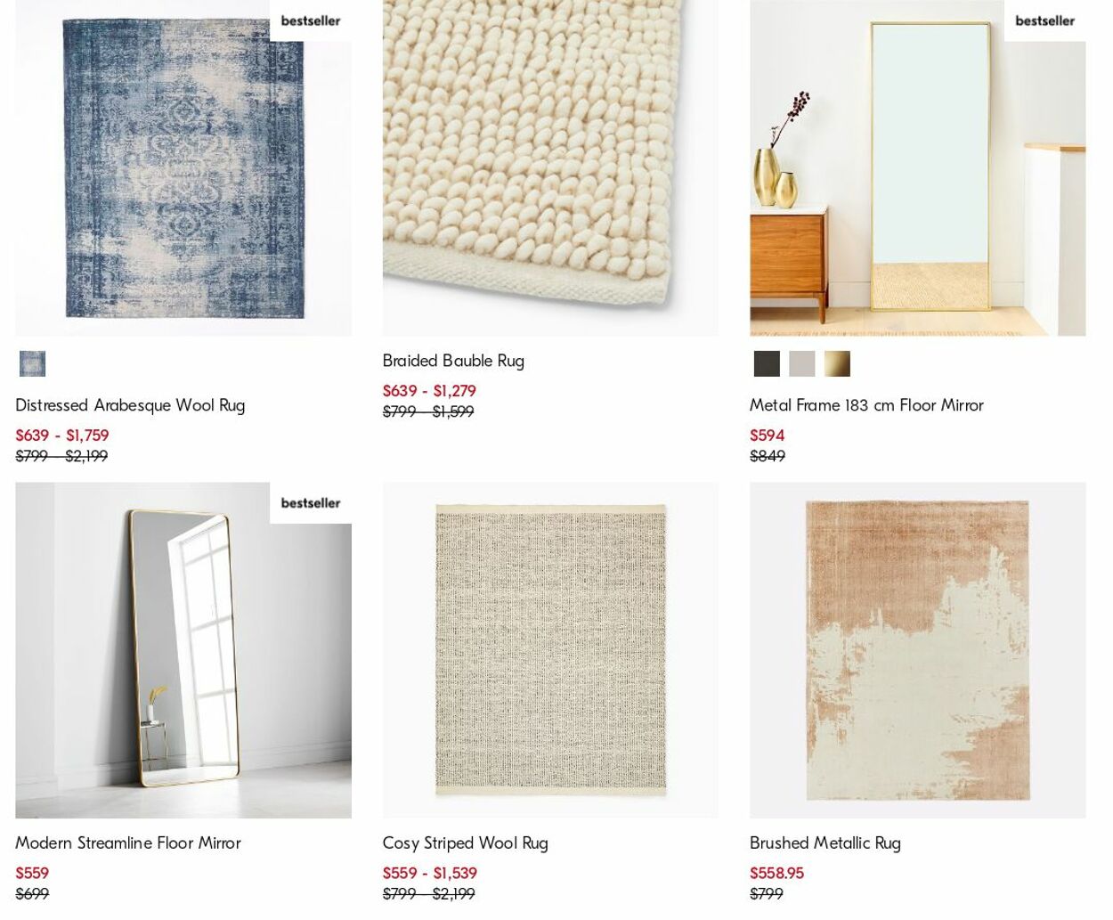 Catalogue West Elm 17.07.2023 - 26.07.2023