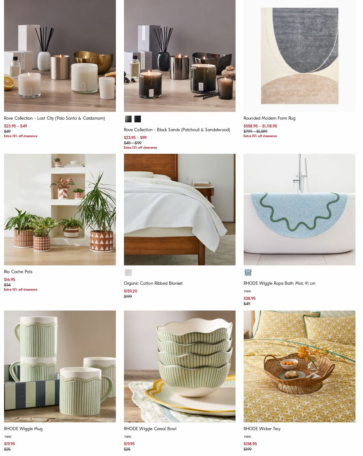 Catalogue West Elm 26.08.2024 - 04.09.2024