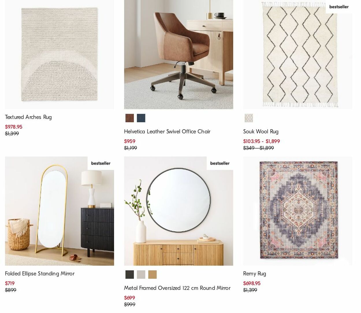 Catalogue West Elm 10.07.2023 - 19.07.2023