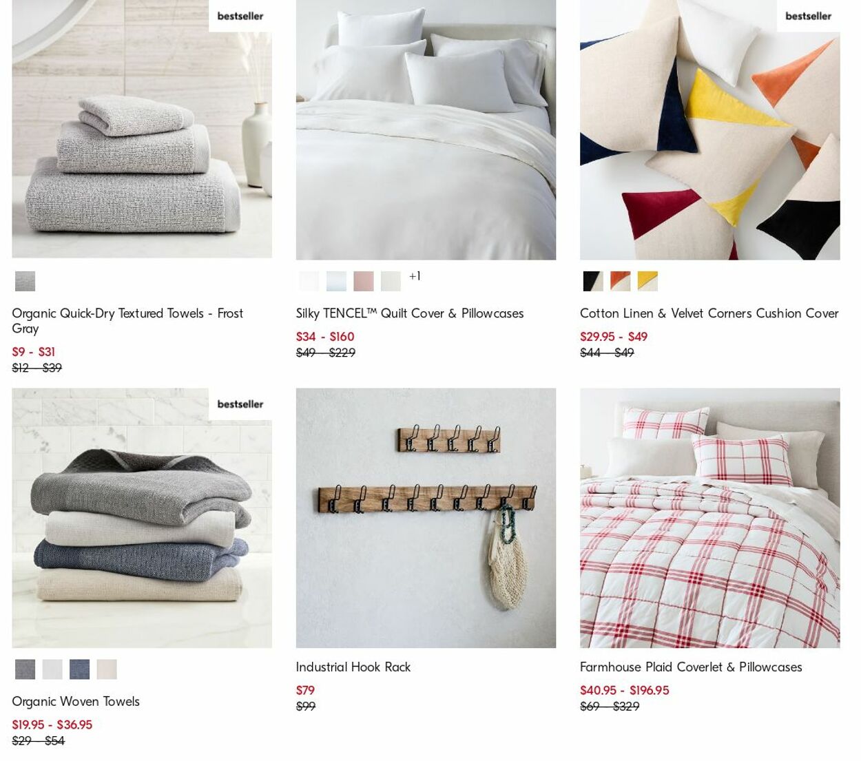 Catalogue West Elm 10.07.2023 - 19.07.2023