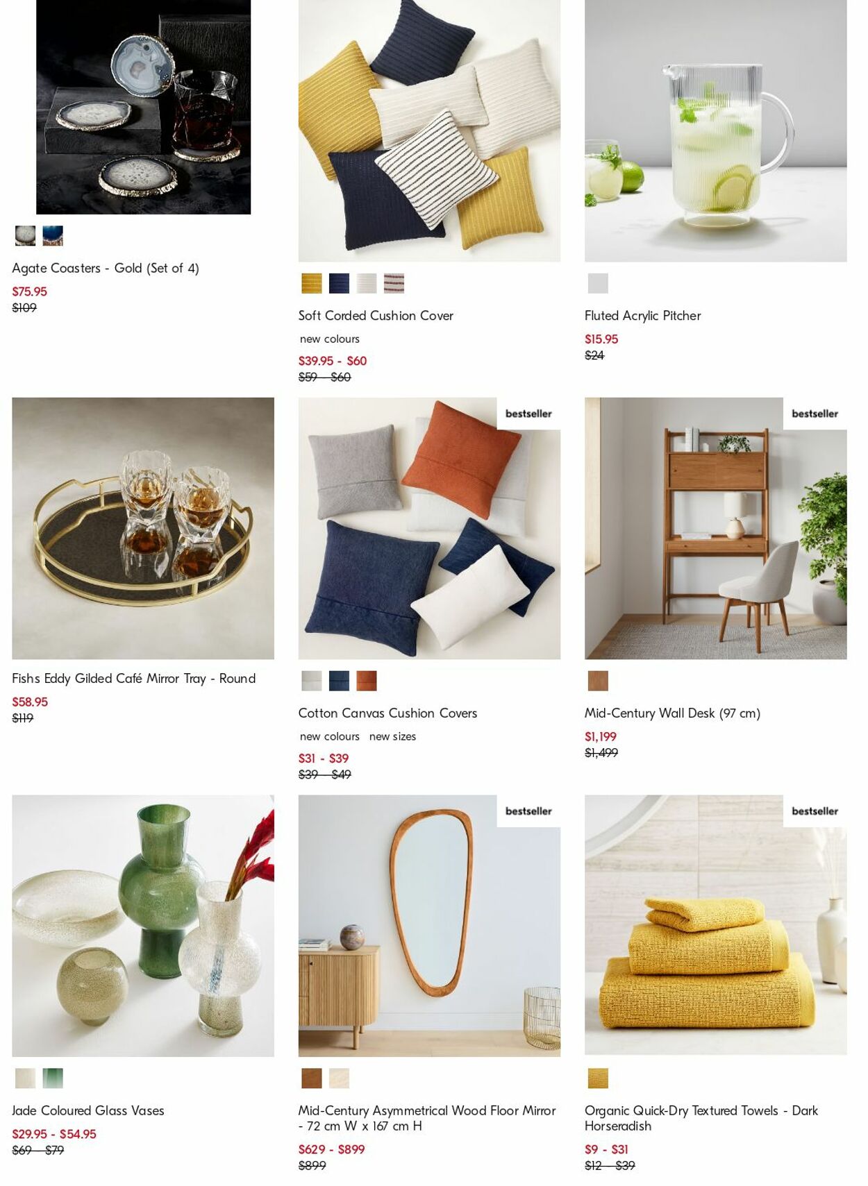 Catalogue West Elm 10.07.2023 - 19.07.2023