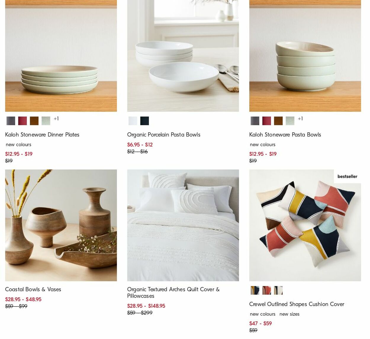 Catalogue West Elm 10.07.2023 - 19.07.2023