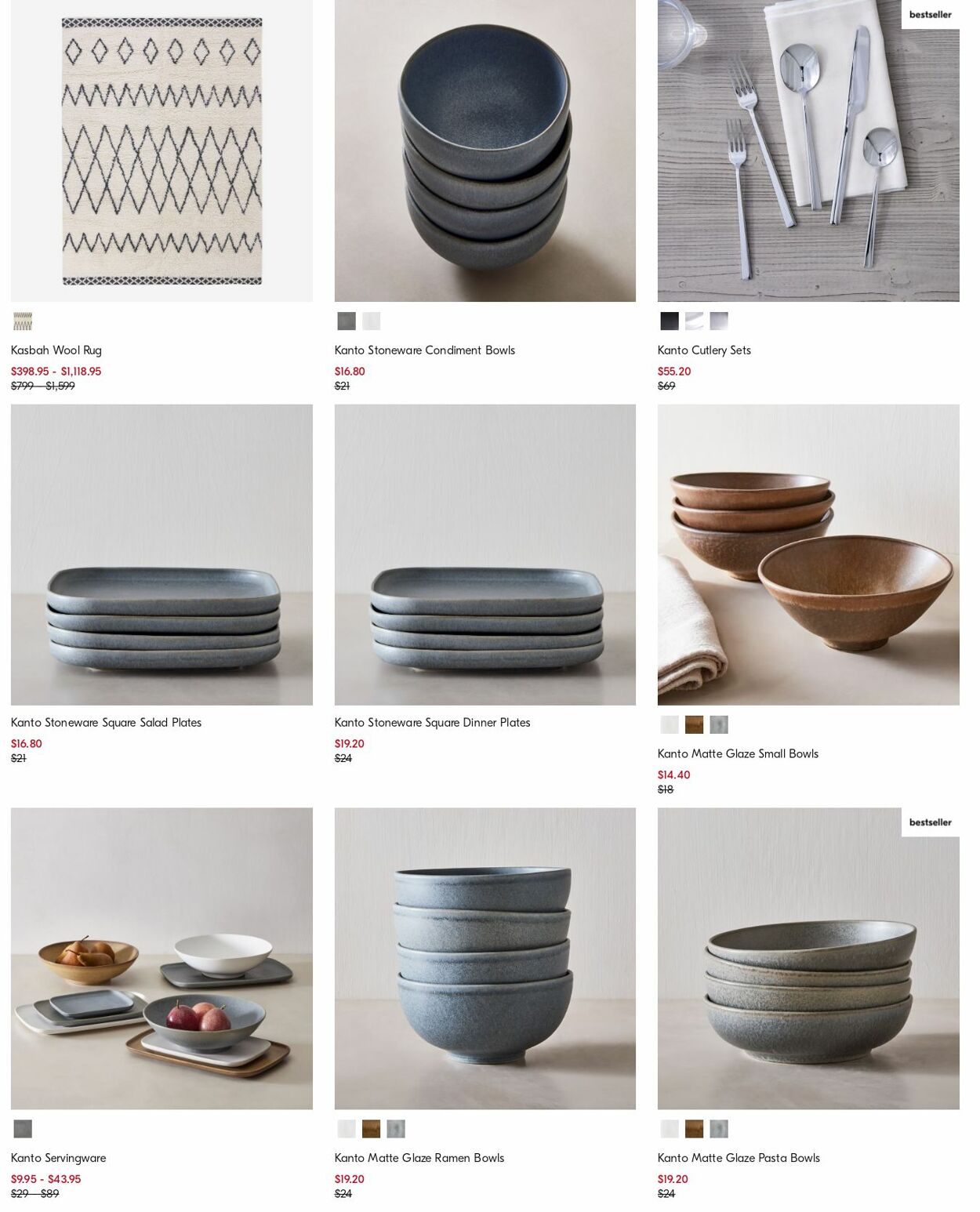 Catalogue West Elm 17.06.2024 - 26.06.2024