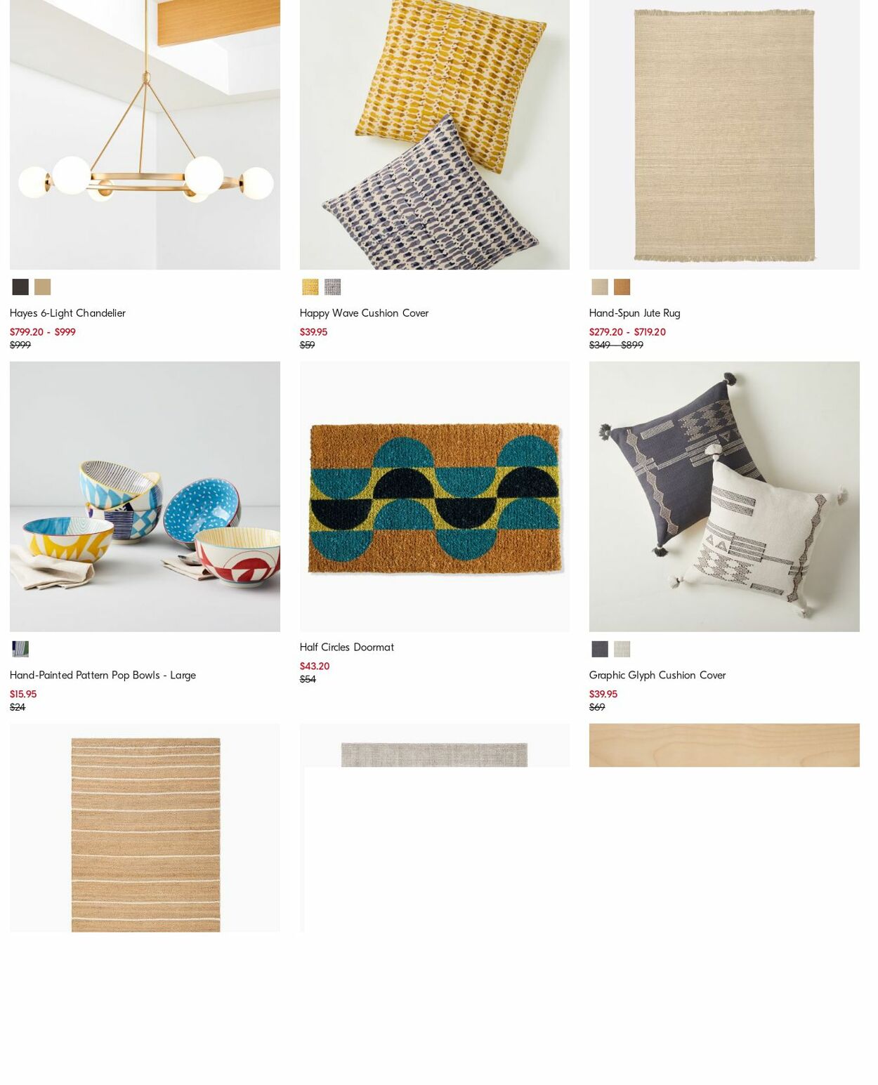 Catalogue West Elm 25.09.2023 - 04.10.2023