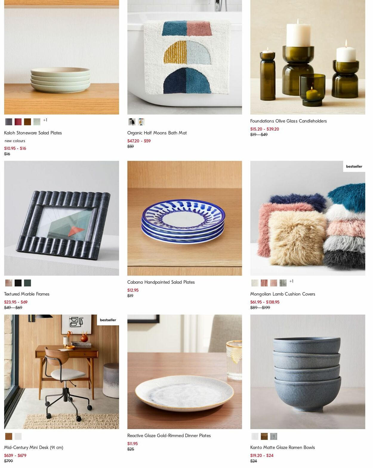 Catalogue West Elm 25.09.2023 - 04.10.2023