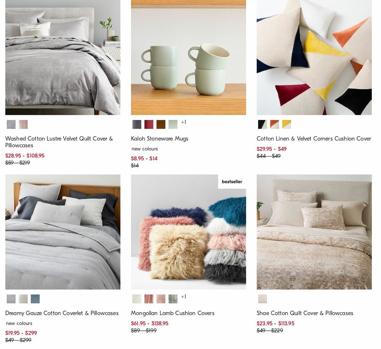 Catalogue West Elm 07.08.2023 - 16.08.2023