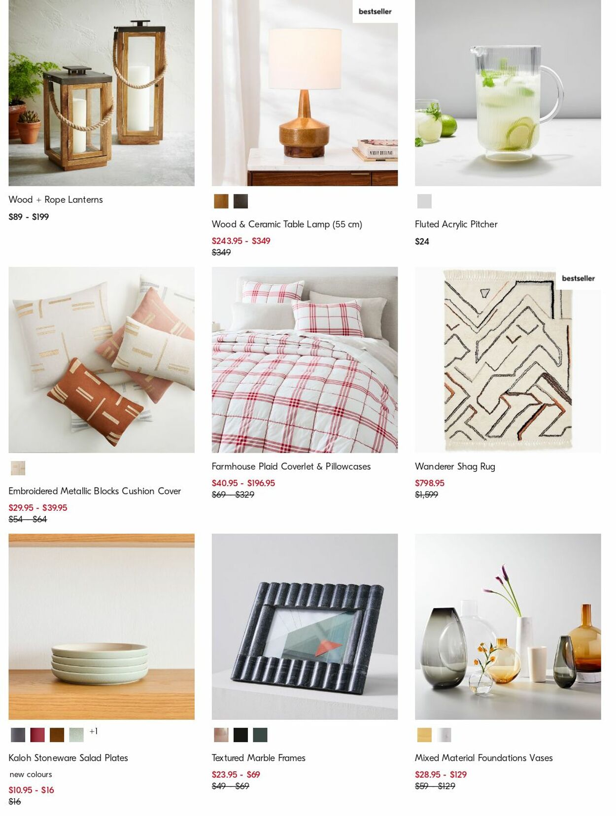 Catalogue West Elm 07.08.2023 - 16.08.2023