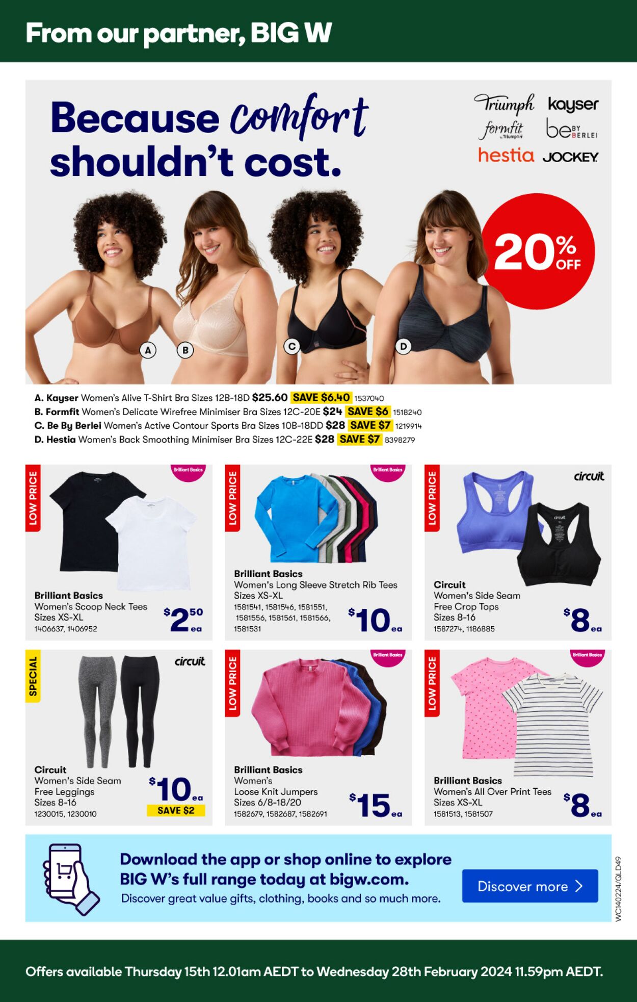 Catalogue Woolworths 14.02.2024 - 20.02.2024